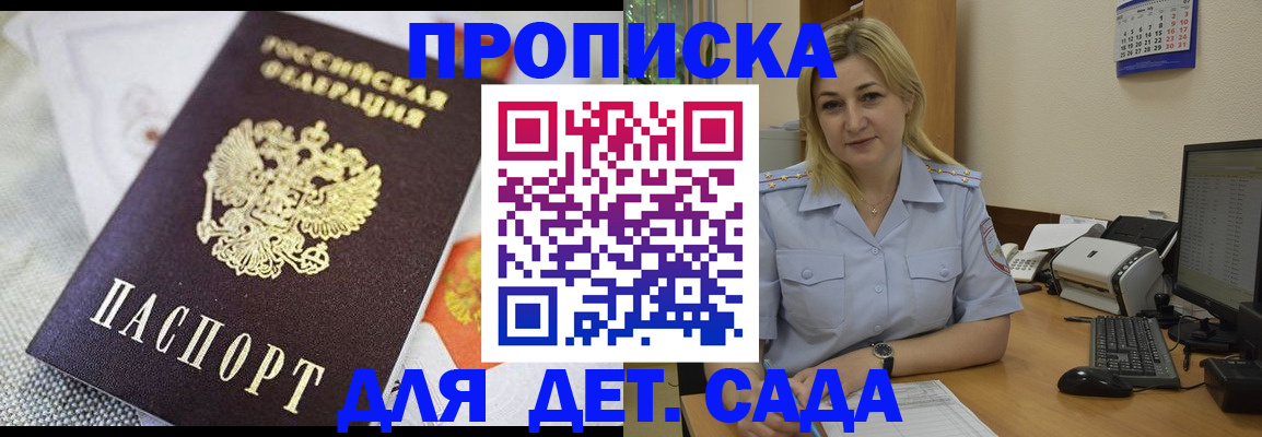 форма 3 в Нововоронеже